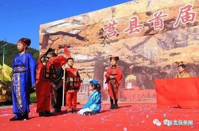 莒县金喇叭:《晏子使楚》