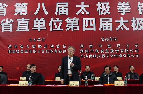 省政协副主席、省文联主席欧阳斌宣布开幕