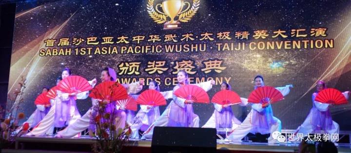 丁尔女士率轩德太极传人表演