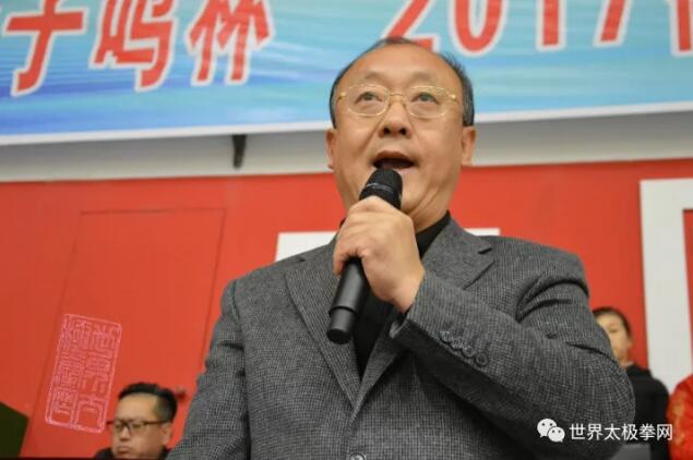 衡水体育局局长郑辉讲话