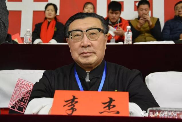 原中国武协主席李杰出席开幕式
