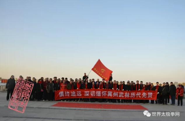来自全国各地的武术家举行了祭祖活动