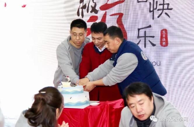 太极疗三位合作者共同切开蛋糕
