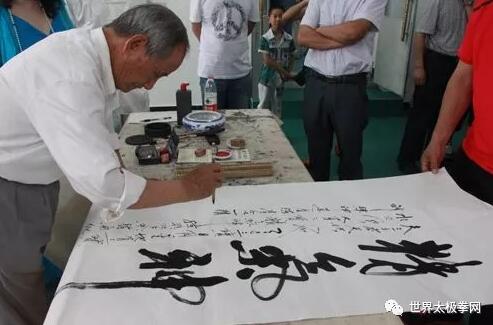 昌老写书法“精气神”