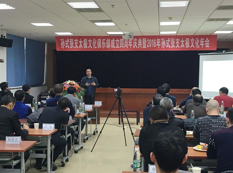 会场演讲