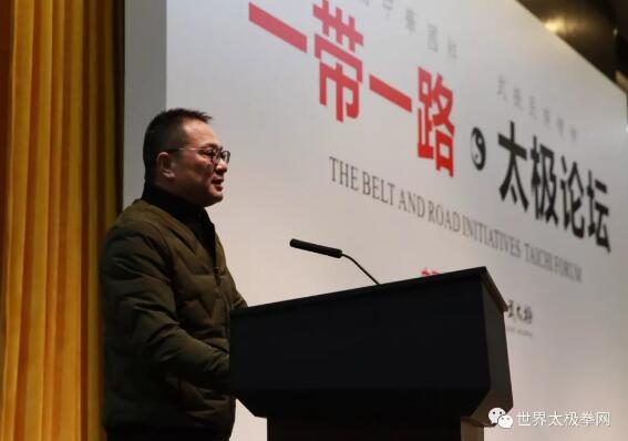 王捍忠先生讲话