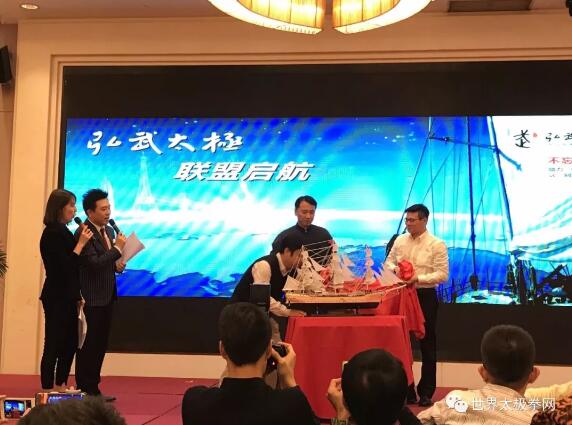 联盟签约启航
