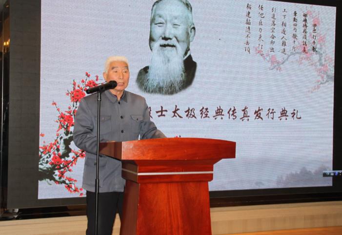 门惠丰老师讲话