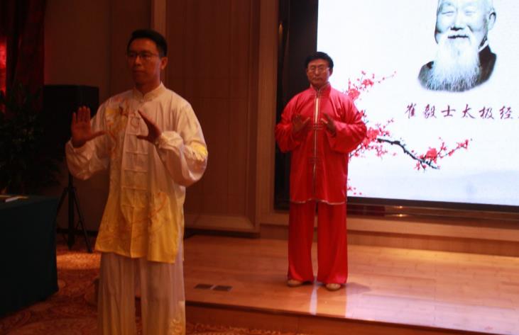 崔仲三父子同台表演太极拳