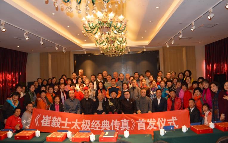 大会集体合影