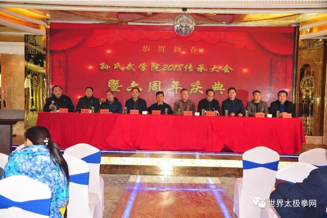 参会嘉宾