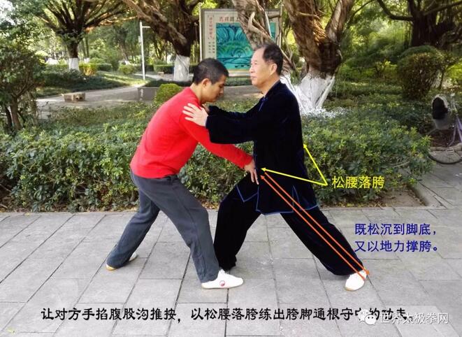 3、落胯生根