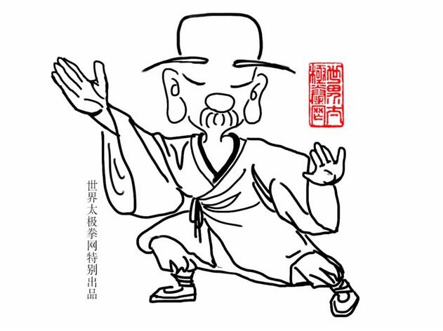 太极人