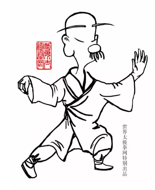 太极单鞭,支撑八面