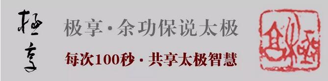 极享