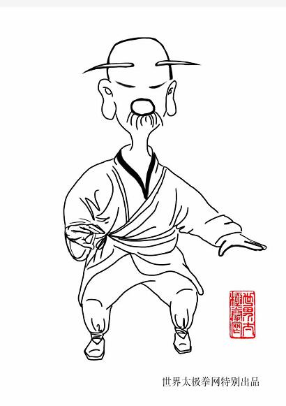 太极