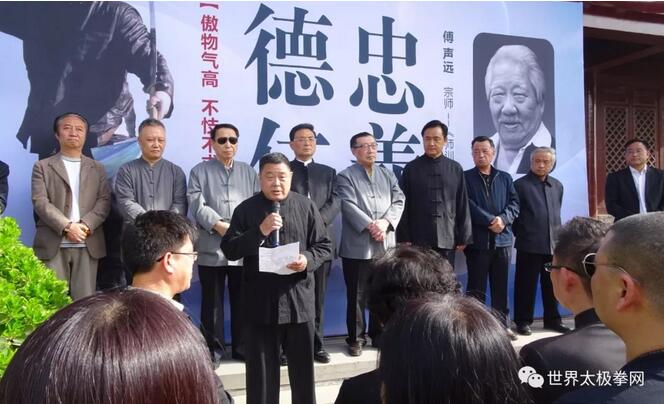 杨志芳讲话
