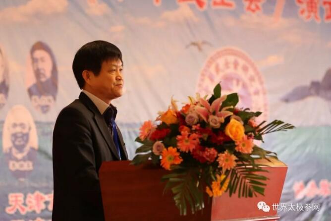 天津市武术协会主席苏长来讲话
