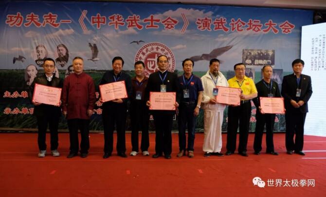 向与会名家、代表颁发纪念证书
