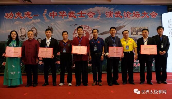 向与会名家、代表颁发纪念证书