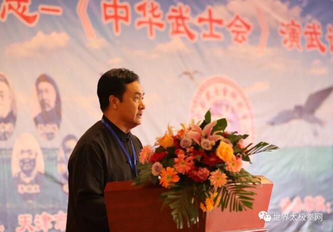 著名武术家李剑方先生发言