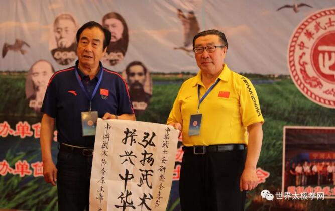 李杰先生向大会赠送题词