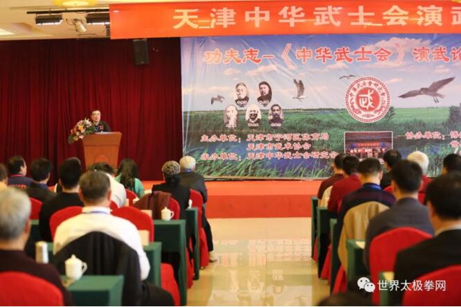 大会会场
