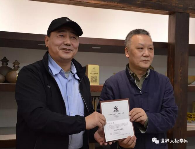 余功保先生被聘为“战太极”文化顾问