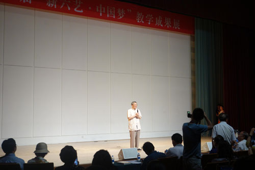 北大著名哲学教授楼宇烈讲话倡导国学修身