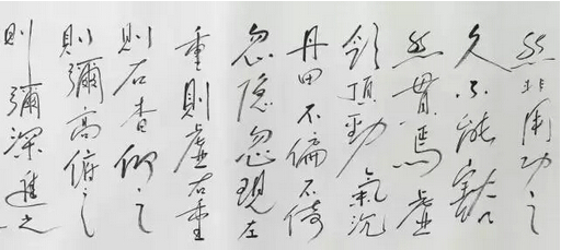 昌老书写了王宗岳《太极拳论》3