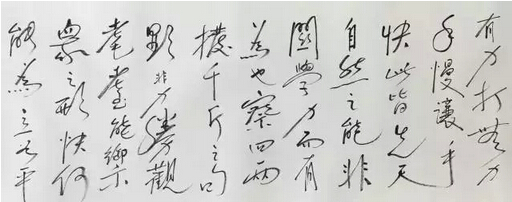 昌老书写了王宗岳《太极拳论》5