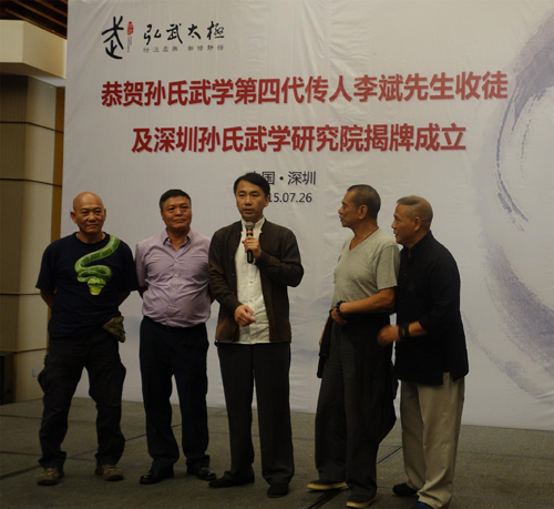 香港功夫影视界名流到会祝贺