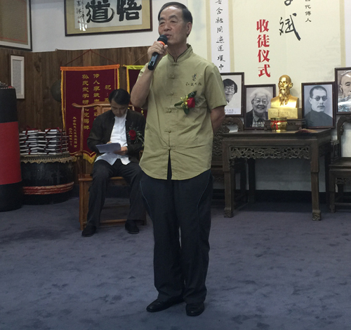 张山先生讲话