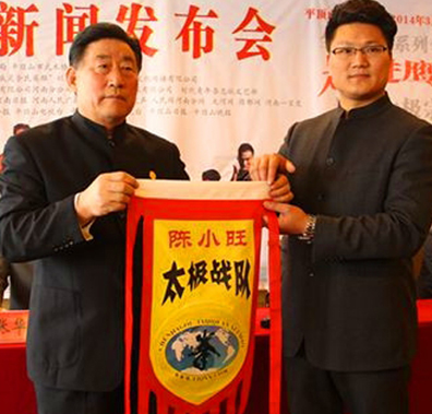 陈小旺和孙武