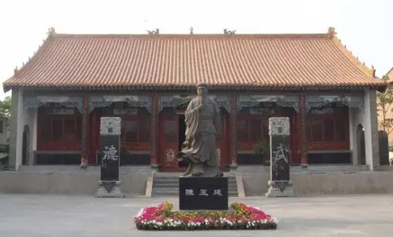 温县陈氏家族