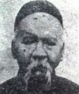 郝为真