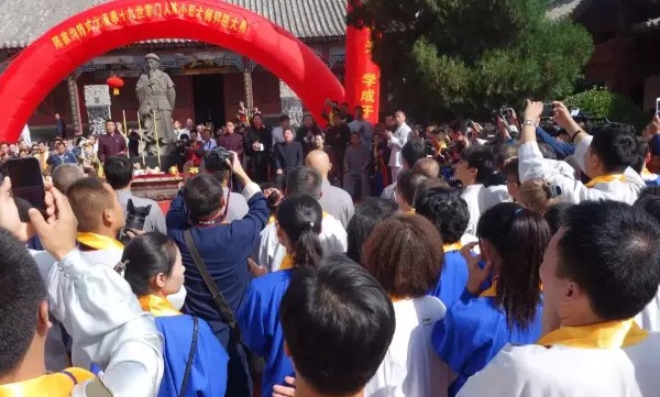 祭祖大典
