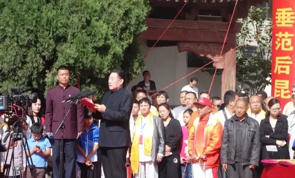 陈小旺宣读祭辞