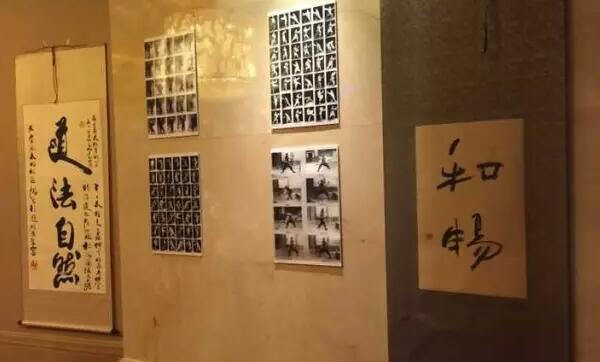 字画展示1