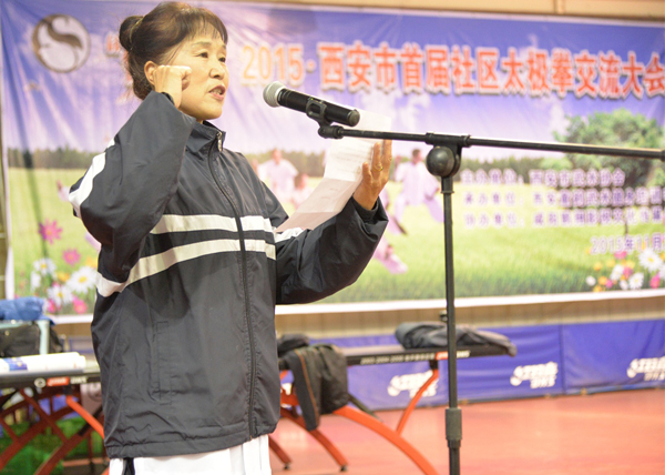 现场之六