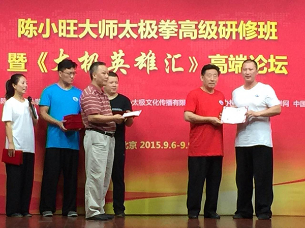 亲授证书