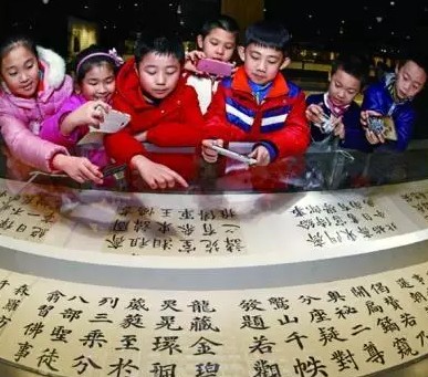 青少年参观王家新临摹书法经典展览