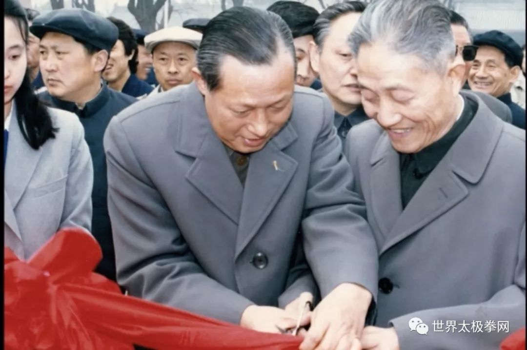 为全国武术挖整成果展览剪彩