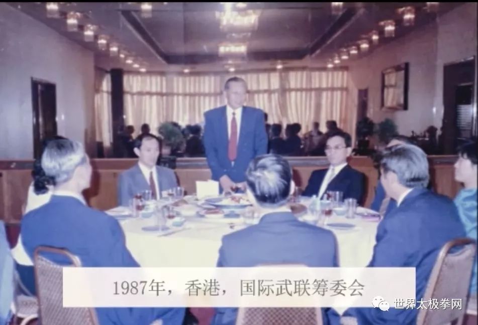 1987年在香港主持国际武联筹委会会议