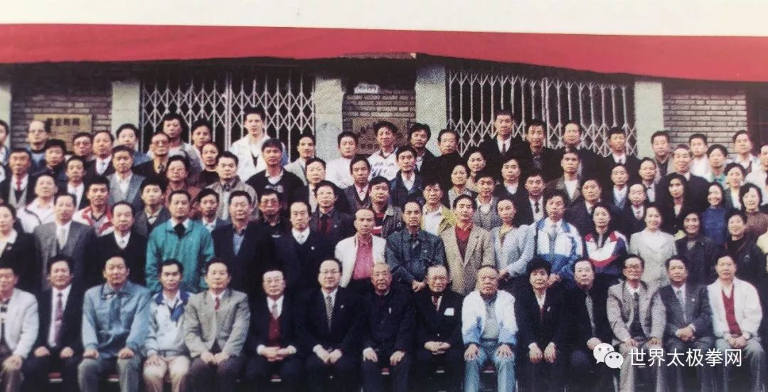 1996年出席在天津召开的第三次全国武术工作会议