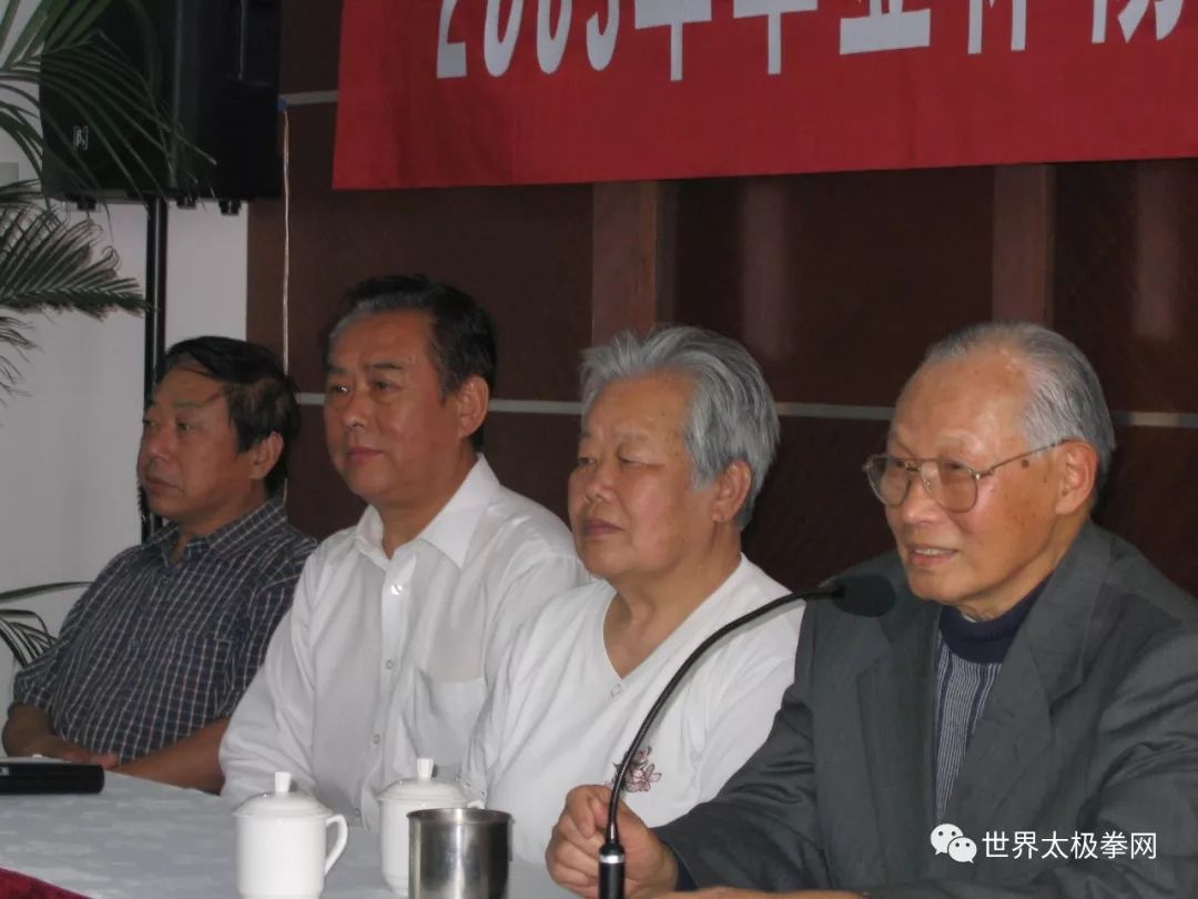 2005年参加西安杨式太极拳国际交流大会