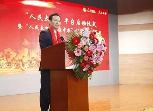 朱凯致启动仪式开幕词