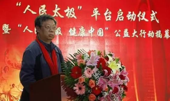 杨海滨致辞