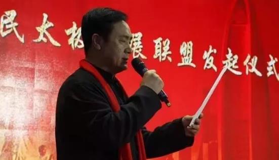 李剑方介绍人民太极联盟