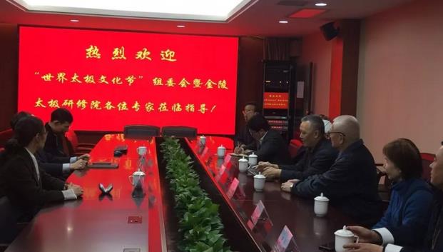 座谈研讨